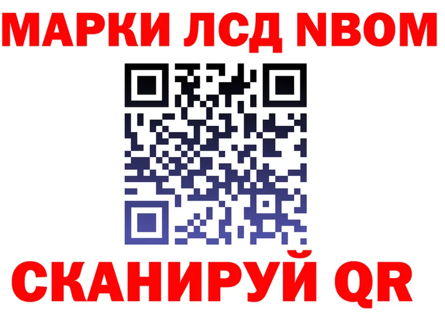 АМФ 98% маркетплейс shop OMG Кореновск