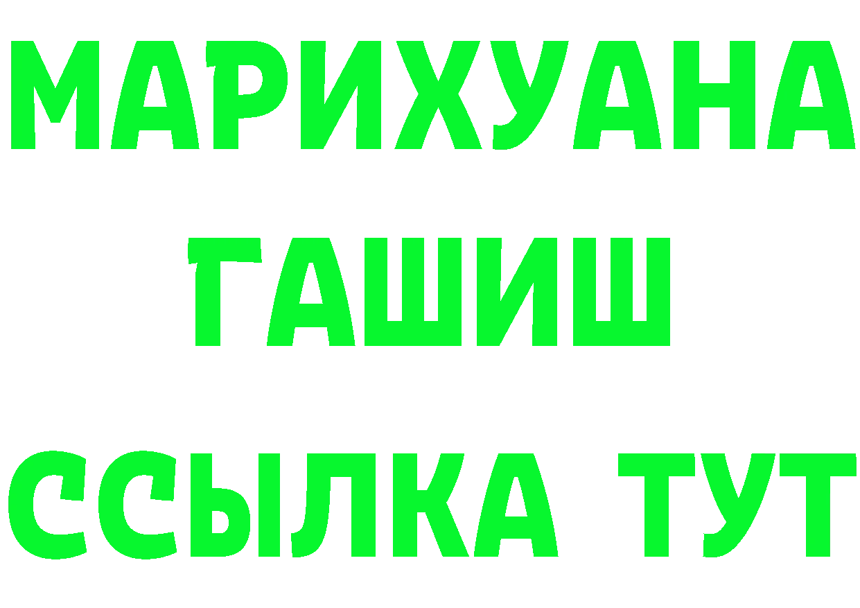 Кетамин ketamine ТОР маркетплейс omg Кореновск