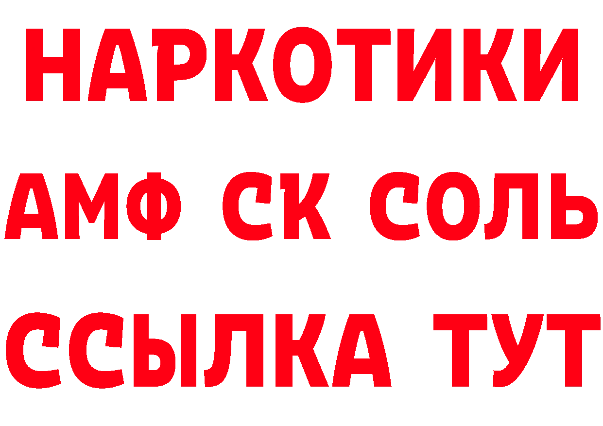 ГАШ Изолятор как зайти площадка гидра Кореновск