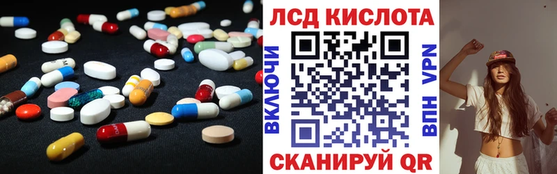 купить сайты Кореновск Лсд 25 экстази кислота