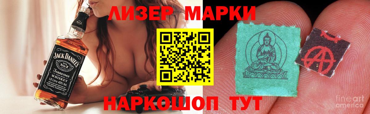 LSD-25 экстази кислота Кореновск