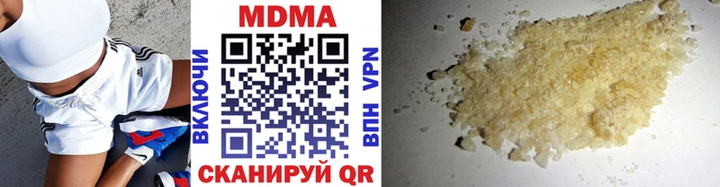 МДМА VHQ  Кореновск 