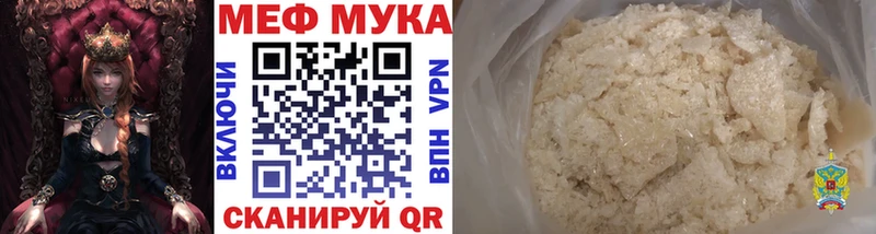 МЯУ-МЯУ mephedrone  Кореновск 