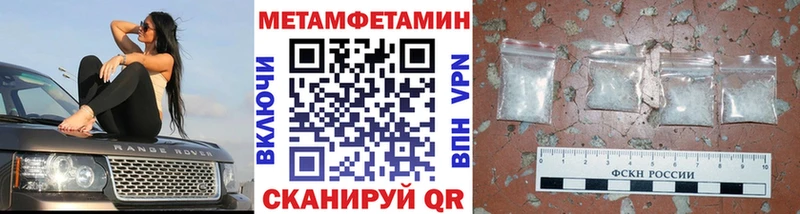 Метамфетамин витя  даркнет сайт  Кореновск 