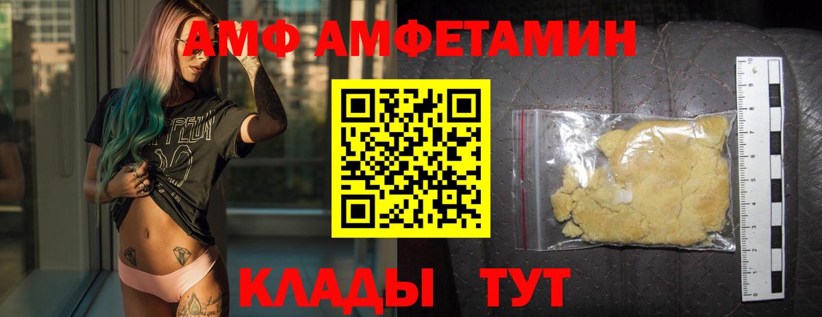 Метамфетамин винт  Метамфетамин винт  Вход с VPN  Кореновск 
