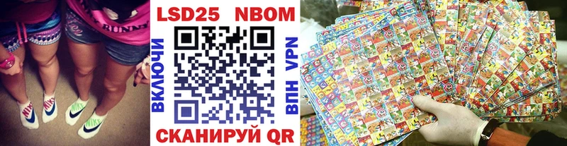 как найти наркотики  Кореновск  Марки 25I-NBOMe 1,5мг 