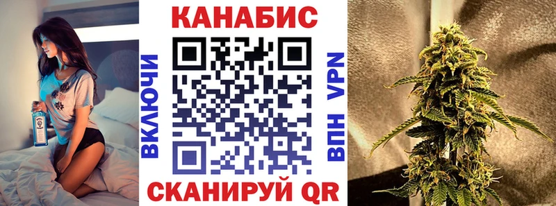 Конопля Bruce Banner  Кореновск 