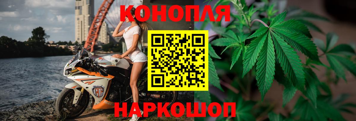 Бошки марихуана семена  МАРИХУАНА THC 21%  Кореновск  Вход с VPN  Бошки марихуана MAZAR 