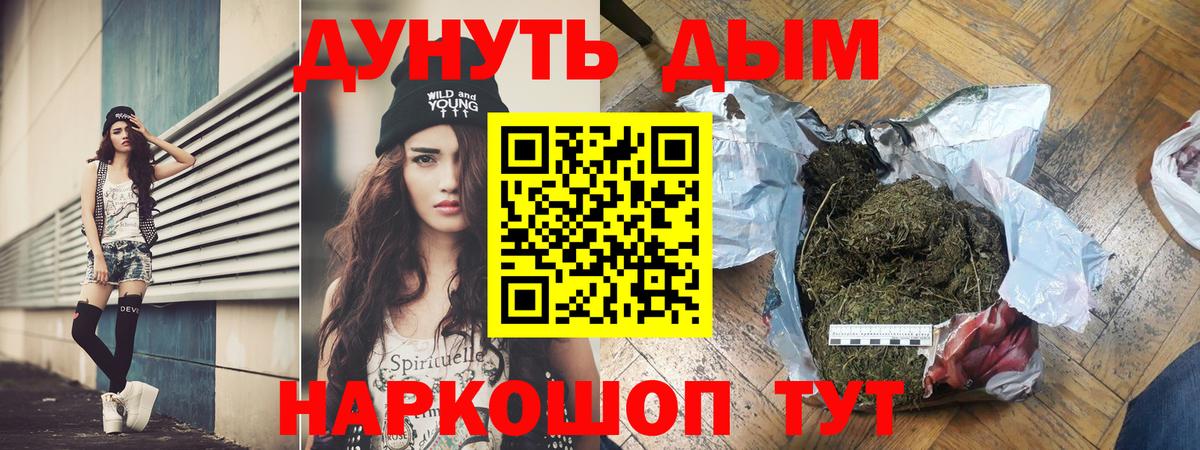 Конопля VHQ Кореновск